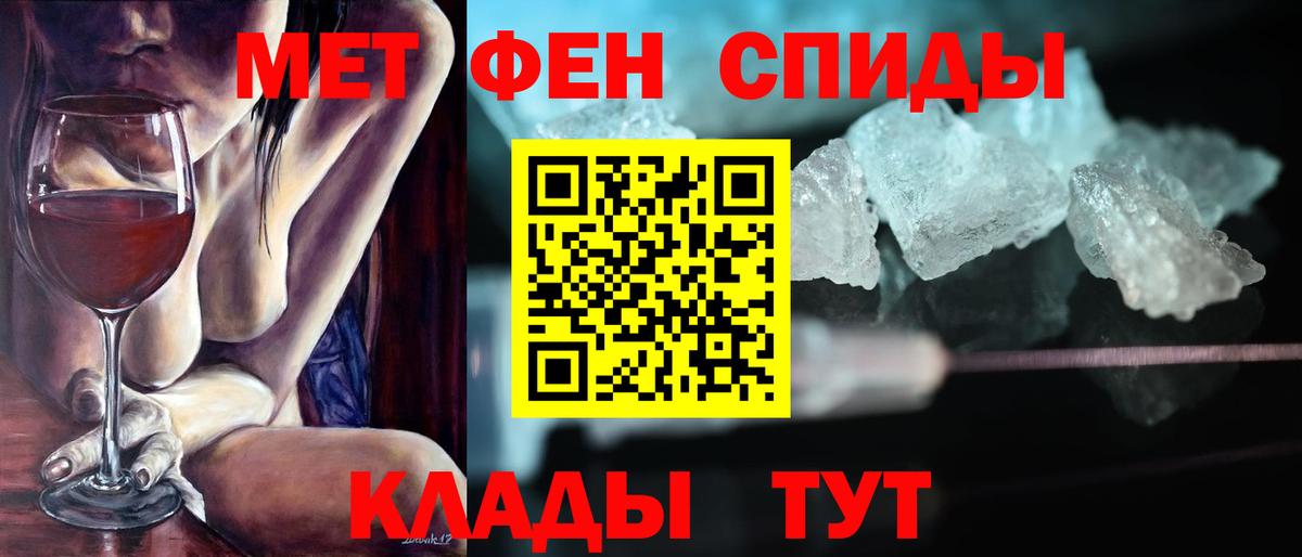 Амфетамин VHQ  АМФ  Омск  Амфетамин  Вход с VPN 