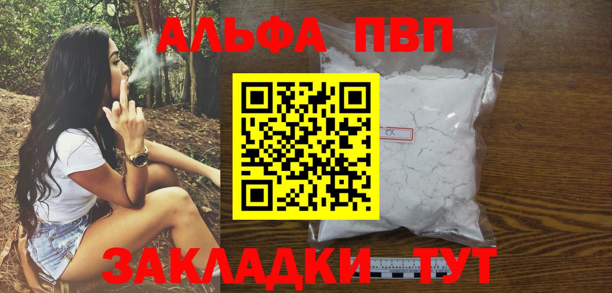 Alfa_PVP СК КРИС Омск