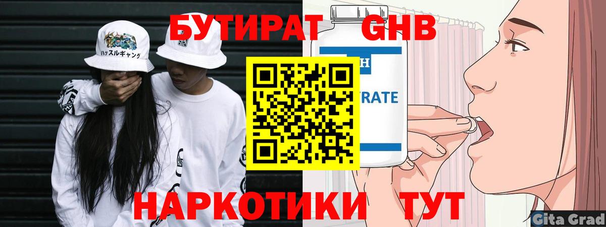 Гашиш Омск