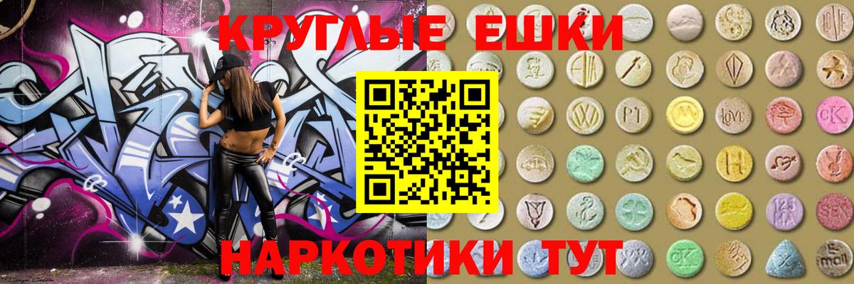 Ecstasy 99% Омск