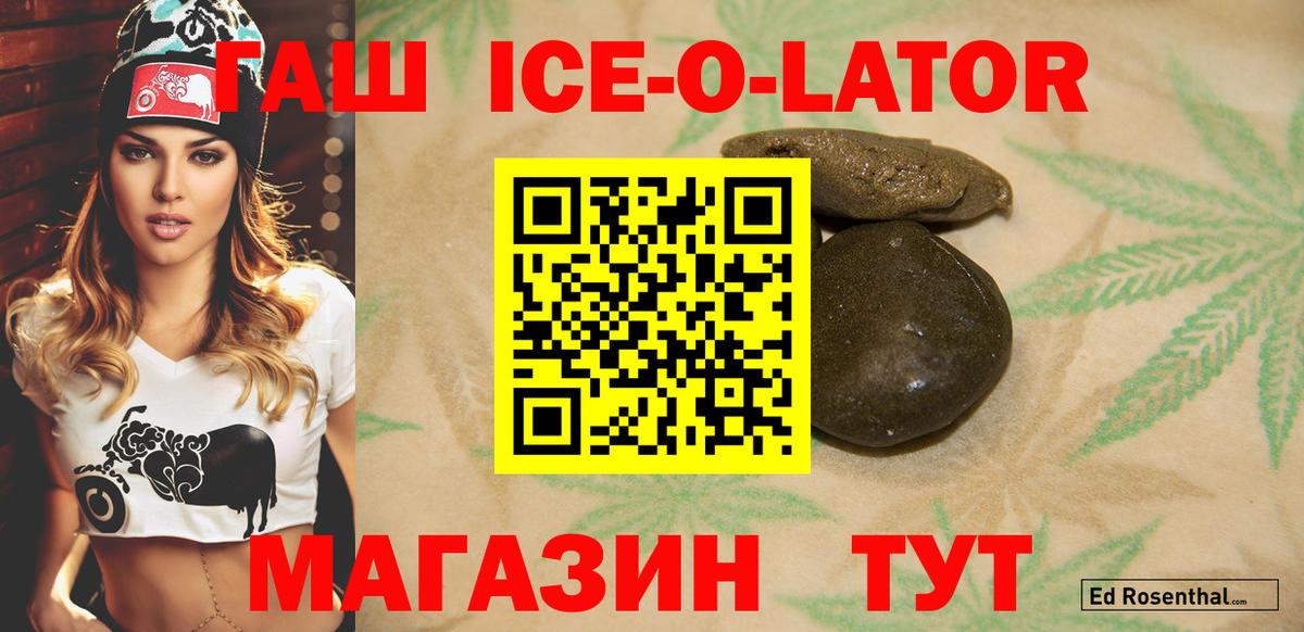 Меф МЯУ МЯУ кристаллы  Кокаин  Вход с VPN  Экстази  Омск  ГАШ 