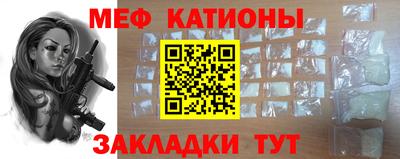 mix Севастополь