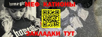 mix Севастополь