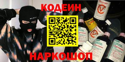 кокаин премиум Свободный
