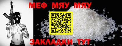 mix Севастополь