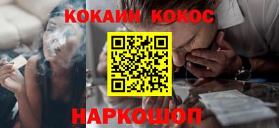 jwh Северобайкальск