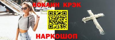 jwh Северобайкальск