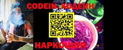 jwh Северобайкальск