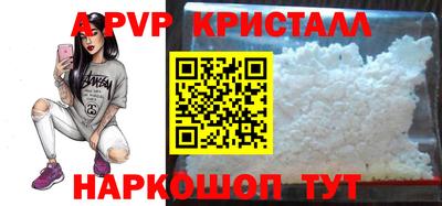 jwh Северобайкальск