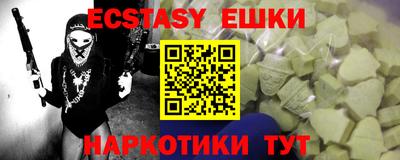 mix Севастополь