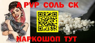 mix Севастополь