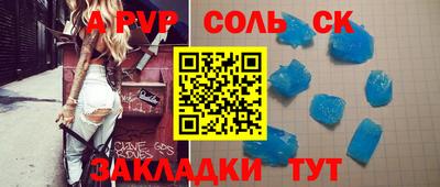 mix Севастополь