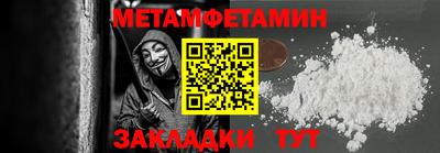 jwh Северобайкальск