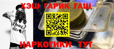 jwh Северобайкальск