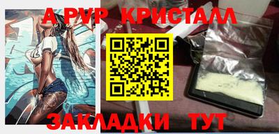 jwh Северобайкальск