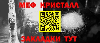 jwh Северобайкальск