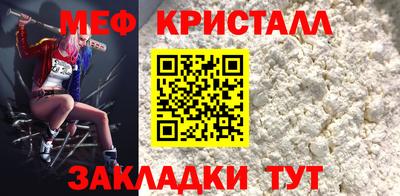 jwh Северобайкальск