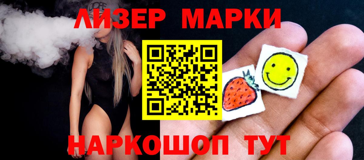 Лсд 25 экстази ecstasy  LSD-25 экстази  Лсд 25 экстази ecstasy  Омск  Вход с VPN 