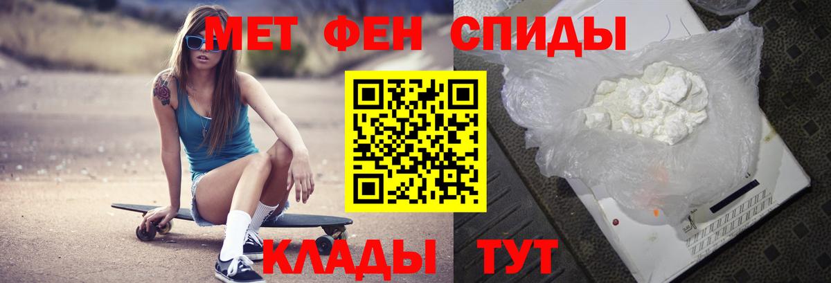Первитин витя  Первитин витя  Омск  Вход с VPN 
