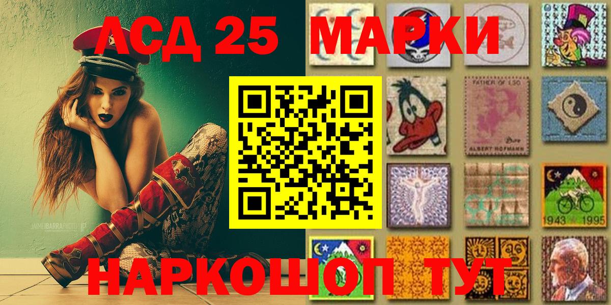 Марки NBOMe 1,8мг Омск