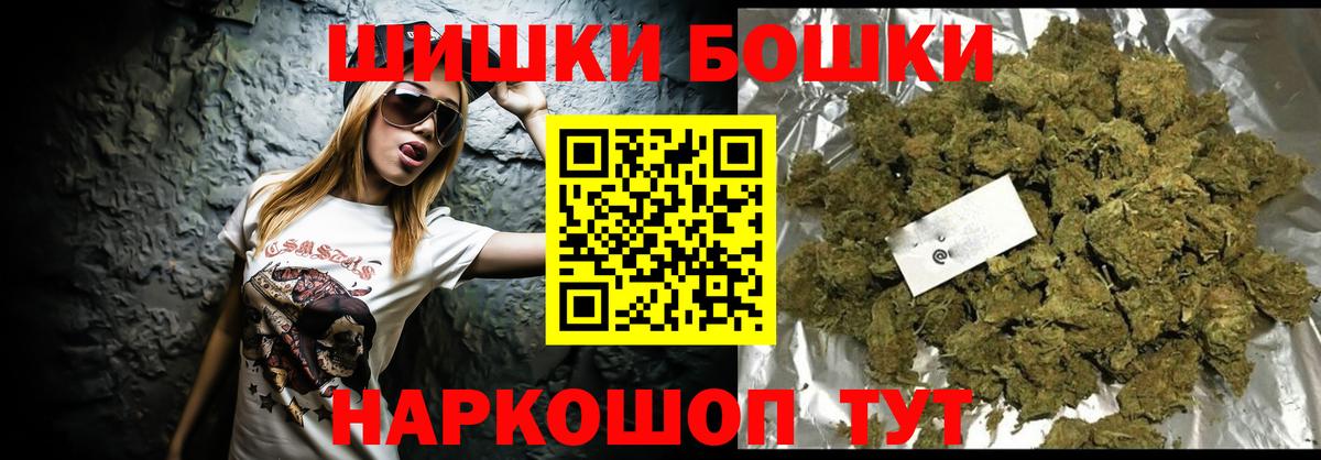 Шишки марихуана сатива Омск