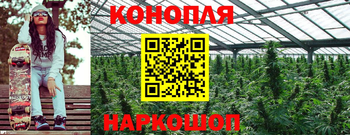 МАРИХУАНА SATIVA & INDICA  Вход с VPN  Шишки марихуана гибрид  Омск 
